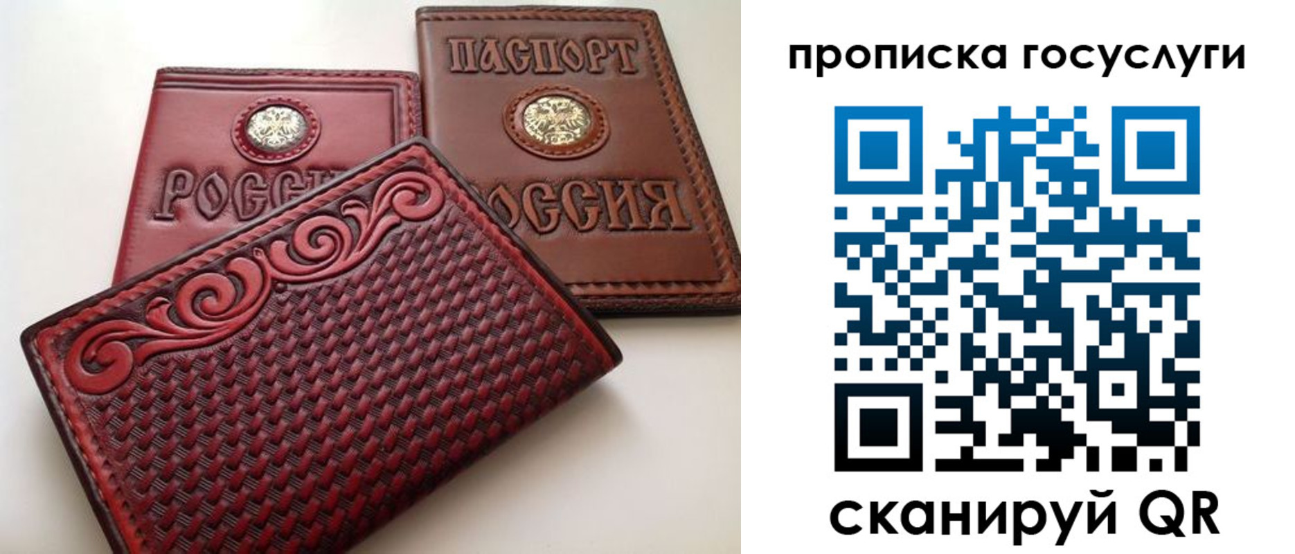 прописка иностранных граждан в Можайске