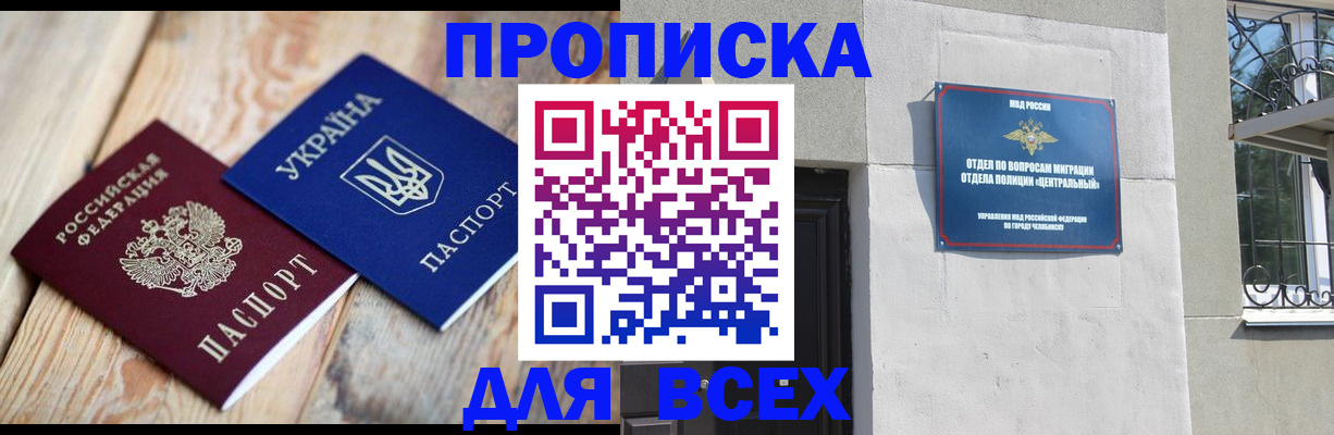 регистрация для школы в Можайске